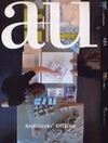 a+u 2006年1月号