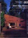 a+u 1998年6月号臨時増刊