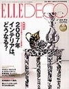 ELLE DECO