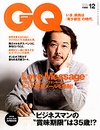 GQ Japan