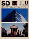 SD 1978年11月号