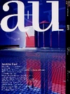 a+u 2004年10月号