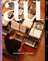 a+u 2007年3月号