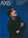 Axis vol.131 2008年2月号