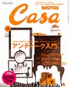 Casa Brutus