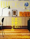 ELLEDECO(エル・デコ)