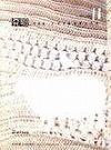 月刊発明 2008年11月号