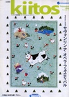 Kiitos 1998年夏号 No.07