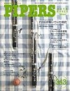 PIPERS 2010年3月号