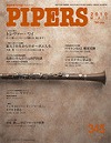 PIPERS 2010年5月号