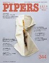 PIPERS(パイパーズ)