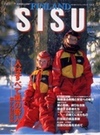 SISU エクセレントフィンランド シス
