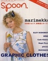 spoon 2006年4月号