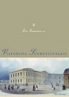 Viaporista Suomenlinnaksi
