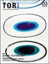 Tori 3号
