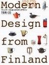 Tori」 Vol.5