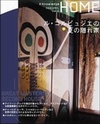 X-knowledge HOME