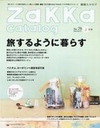 Zakka