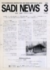 sadi-news03