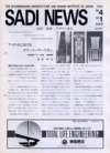sadi-news15