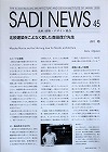 sadi-news45