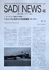 sadi-news46