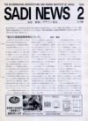 sadi-news06