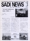 sadi-news14