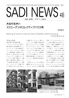 sadi-news48