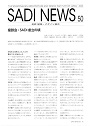 sadi-news50